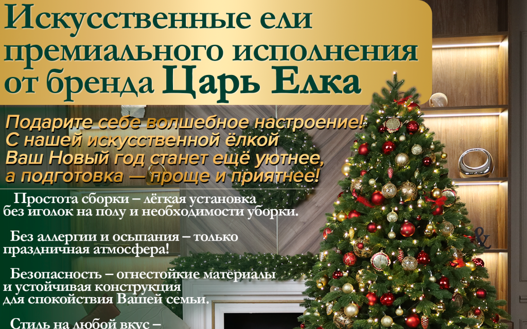 new зеленые 1.png