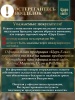 Ель искусственная Царь Елка Эверест от 8м до 21м