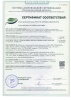 Ель искусственная Царь Елка Афродита заснеженная 90 